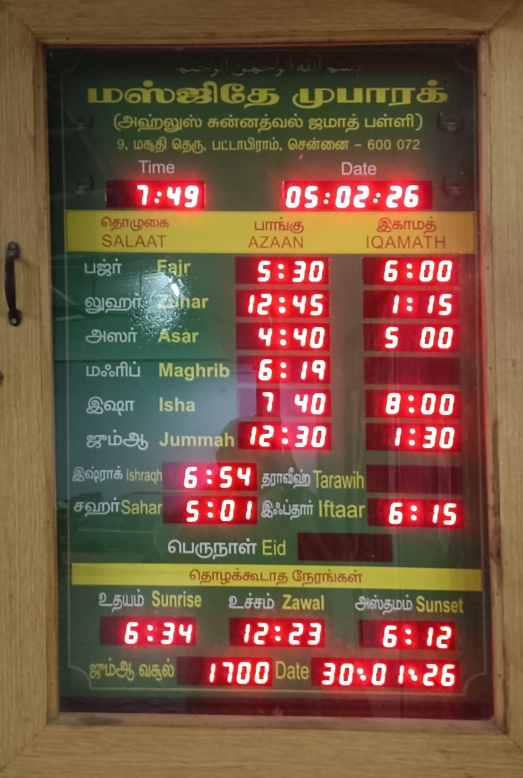 Official Prayer Times
